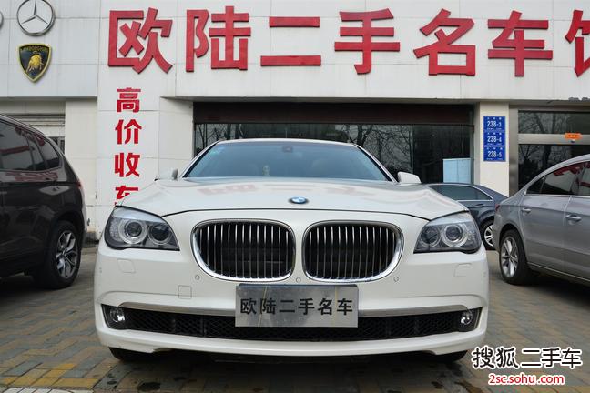 宝马7系2009款730Li 领先型