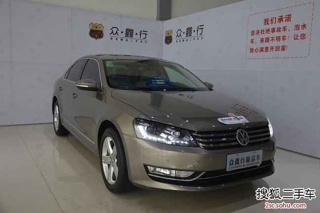 大众帕萨特2013款1.8TSI DSG 尊荣版