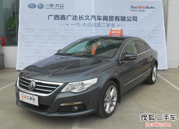 大众CC2012款2.0TSI 至尊型