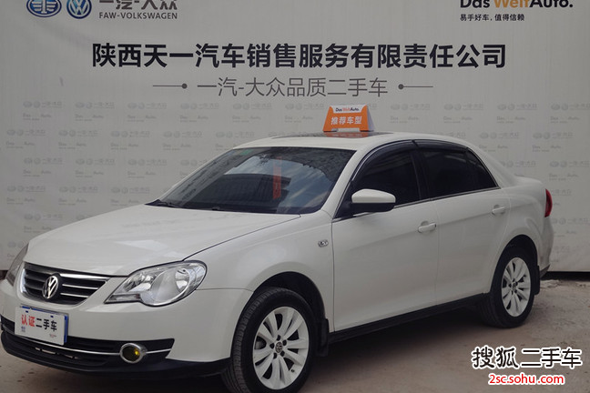 大众宝来2012款1.6L 手自一体 时尚型