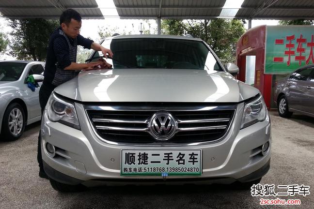 大众途观2010款2.0TSI 手自一体 旗舰导航版