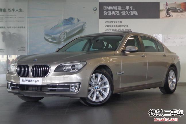 宝马7系2013款740Li xDrive