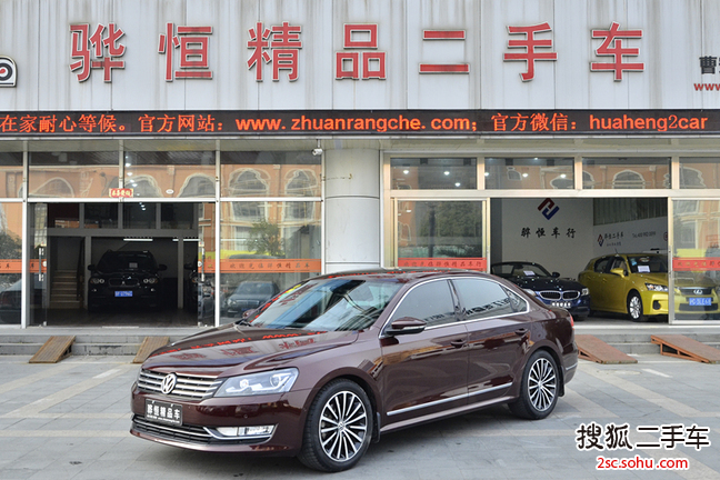 大众帕萨特2011款2.0TSI DSG至尊版