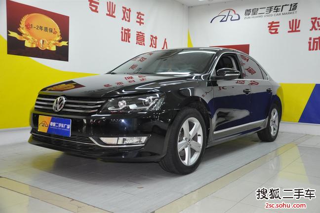 大众帕萨特2013款1.8TSI DSG御尊版