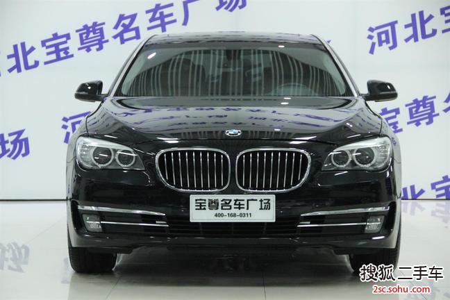 宝马7系2014款730Li 臻享型