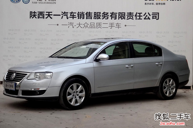 大众迈腾2008款2.0TSI 手自一体 舒适型