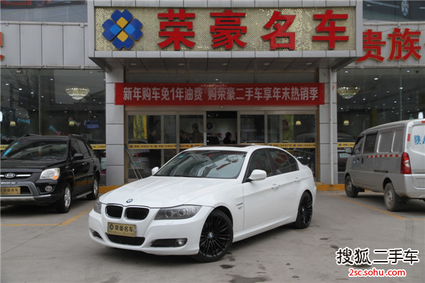 宝马3系2009款320i 豪华型