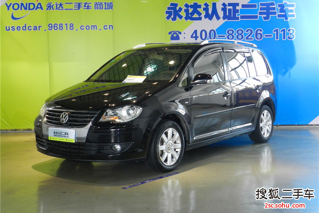 大众途安2008款2.0L 手自一体 智雅版5座