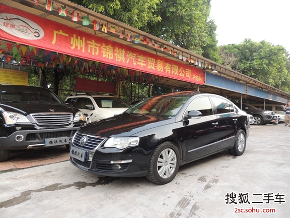 大众迈腾2009款2.0TSI DSG 豪华型