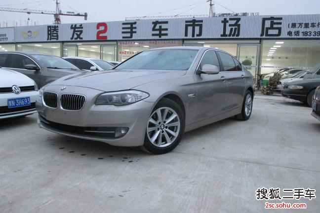 宝马5系2012款520Li 典雅型