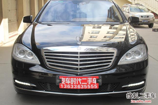 奔驰S级2012款S350L 4MATIC Grand Edition