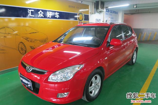 现代i302009款1.6L 自动舒享型