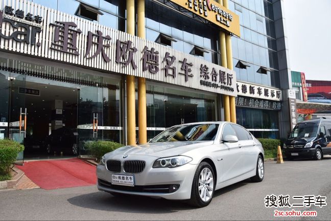 宝马5系2013款530Li 领先型