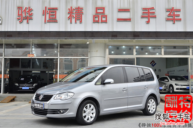 大众途安2008款2.0L 手动 智享版5座