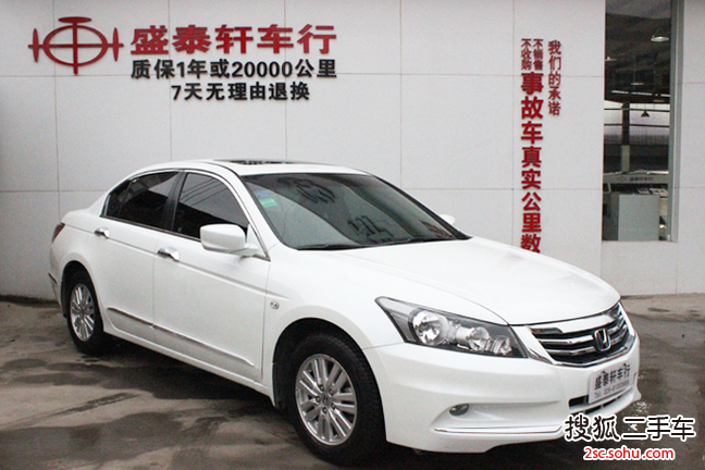 本田雅阁2013款2.0L LX