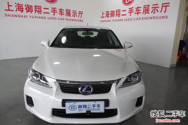 雷克萨斯CT200h2012款1.8L 精英版