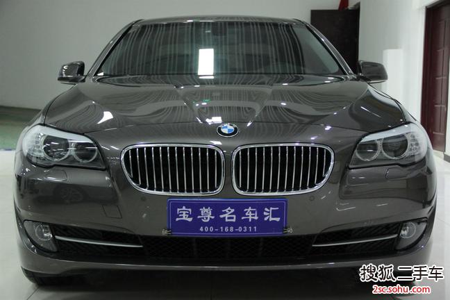 宝马5系2013款520Li 典雅型