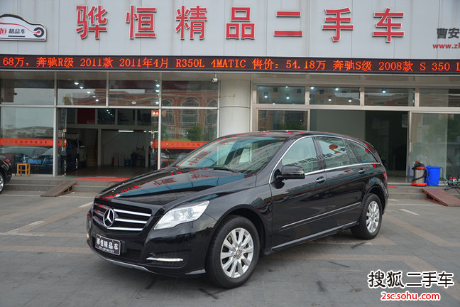 奔驰R级2011款R350L 4MATIC