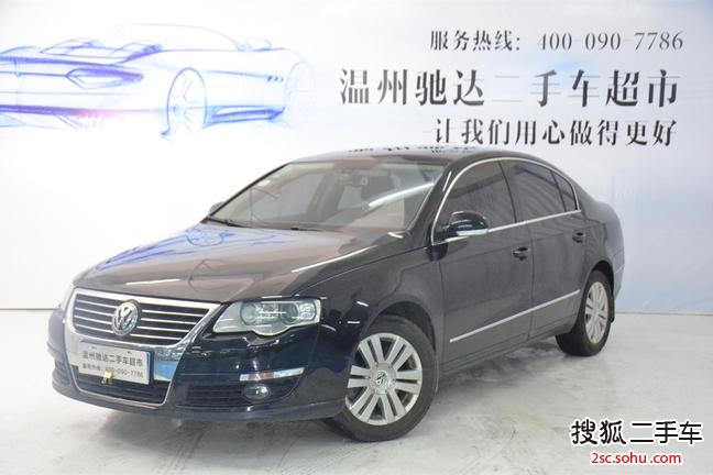 大众迈腾2009款2.0TSI DSG 舒适型