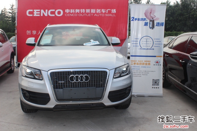 奥迪Q52011款2.0TFSI 技术型