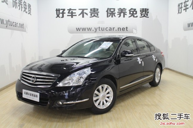 日产天籁2008款2.0L XL舒适版