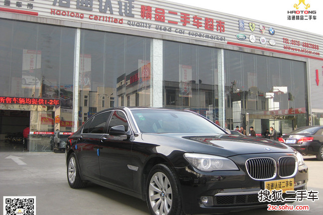 宝马7系2009款740Li 领先型