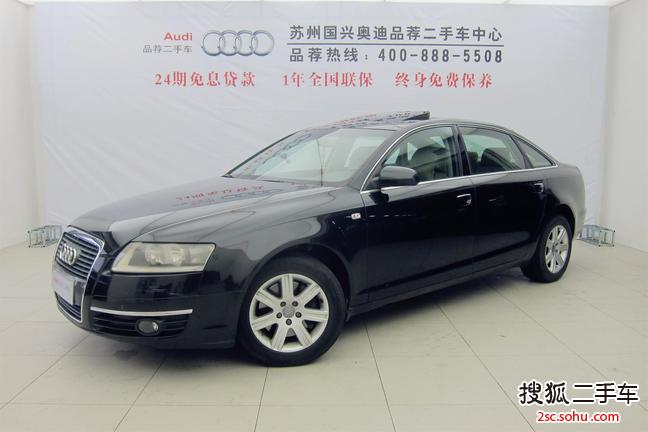 奥迪A6L2005款2.0T FSI®手自一体标准型