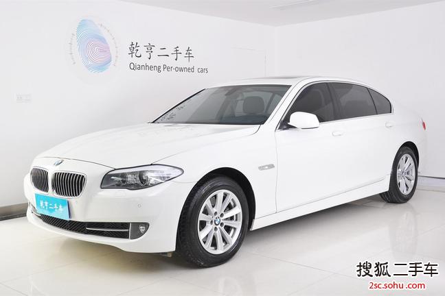 宝马5系2013款525Li 豪华型