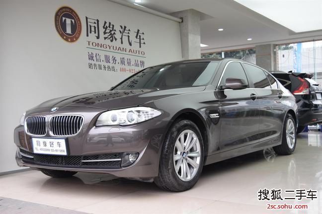 宝马5系2013款520Li 典雅型