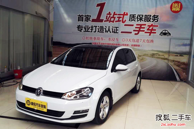 大众高尔夫2015款1.6L 自动时尚型