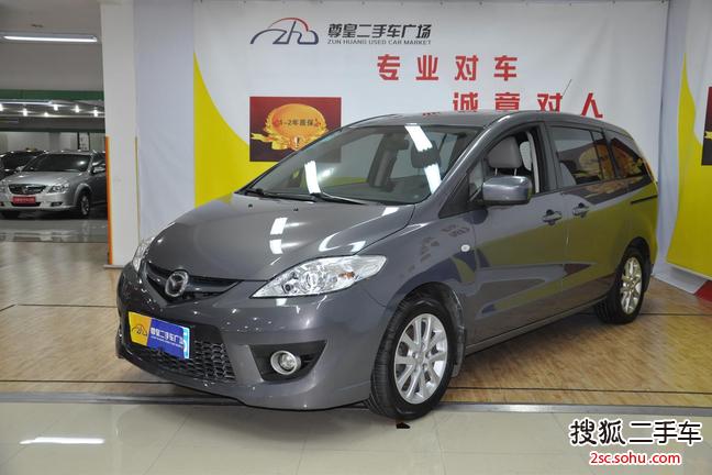 马自达Mazda52008款2.0 自动豪华型