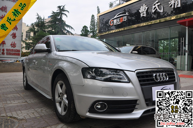 奥迪A4L2009款2.0TFSI 豪华型