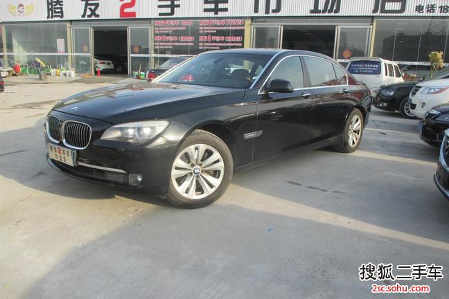 宝马7系2009款730Li 豪华型