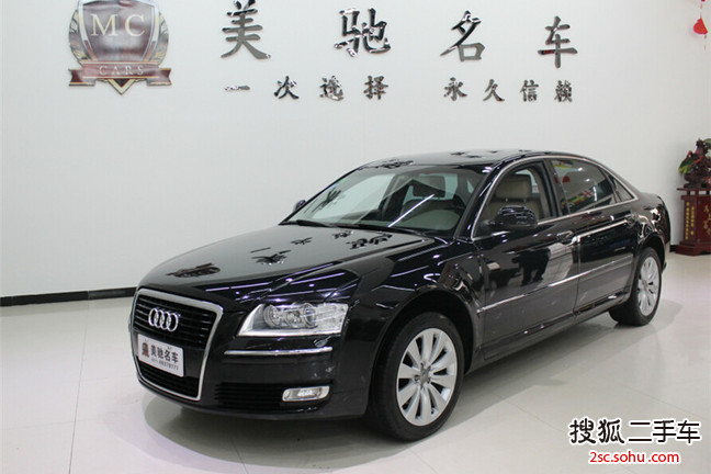 奥迪A8L2008款2.8FSI 豪华型