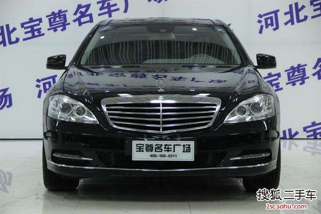 奔驰S级2012款S300L 商务型 Grand Edition