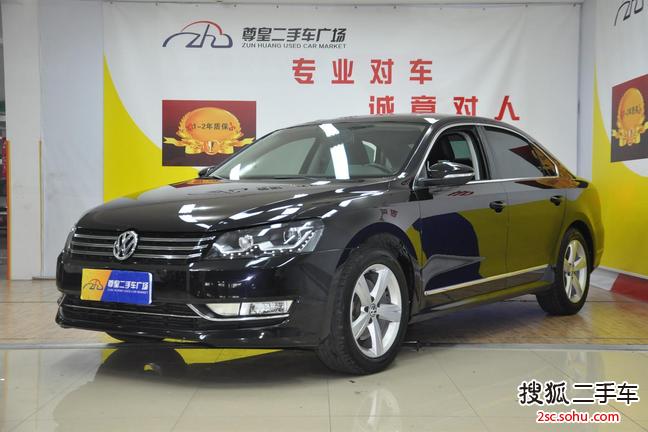 大众帕萨特2011款1.8TSI DSG 御尊版