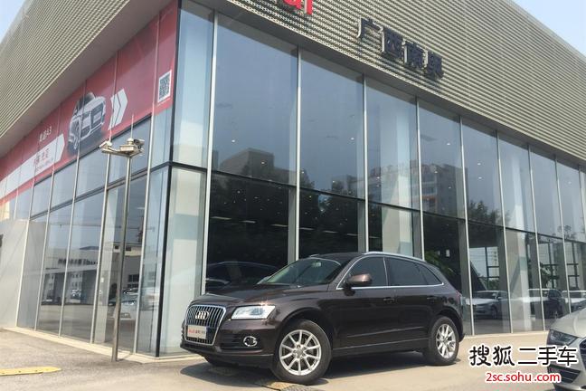 奥迪Q52013款40 TFSI 进取型