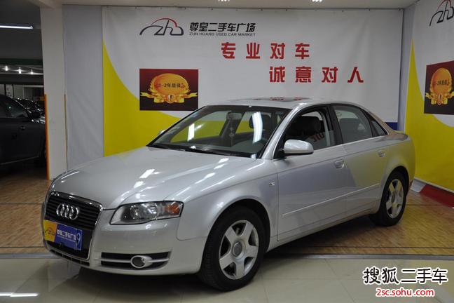 奥迪A42007款07款 1.8T 手自一体豪华型