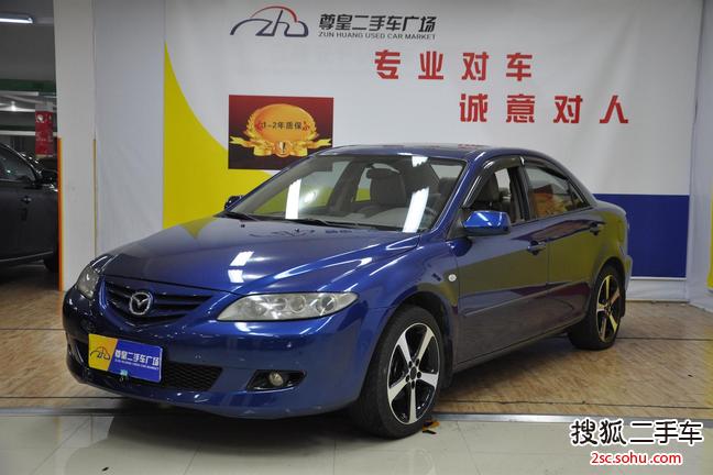 马自达Mazda62005款2.3豪华型