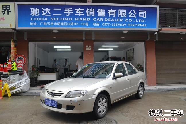 海马海福星2008款1.6L GL 手动标准型