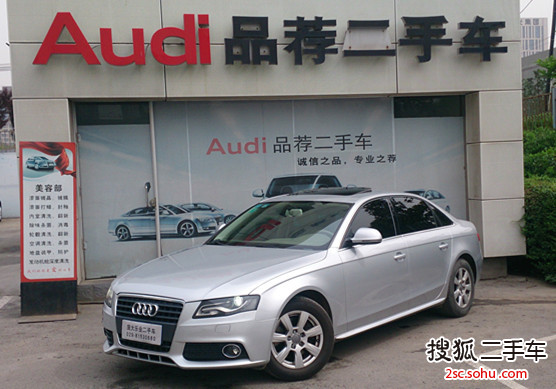 奥迪A4L2009款2.0TFSI 舒适型