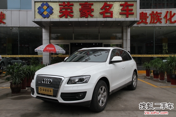 奥迪Q52010款2.0TFSI 进取型