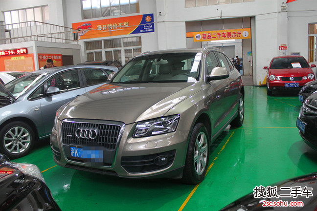 奥迪Q52010款2.0TFSI 舒适型