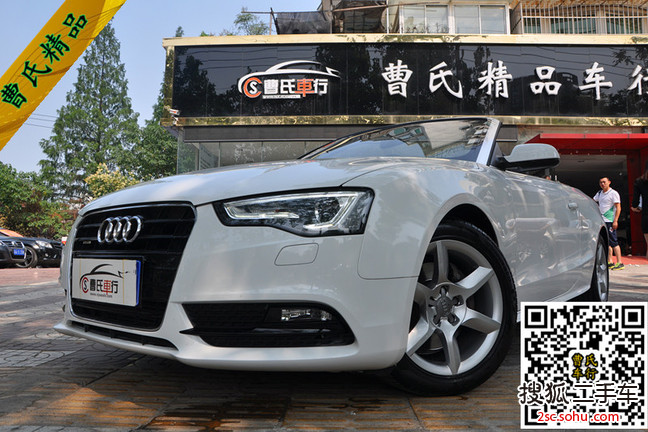 奥迪A5敞篷2012款2.0T quattro