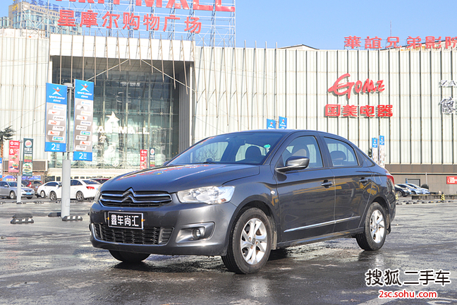 雪铁龙全新爱丽舍2014款1.6L 手动时尚型