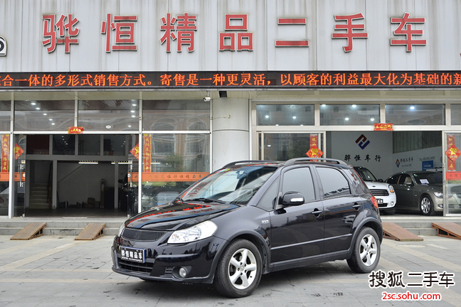 铃木天语SX42010款1.6L 手动 冠军限量版