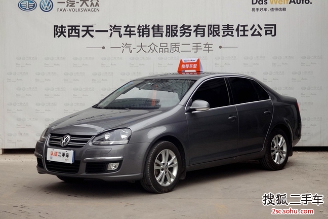 大众速腾2012款1.4TSI 手动豪华型