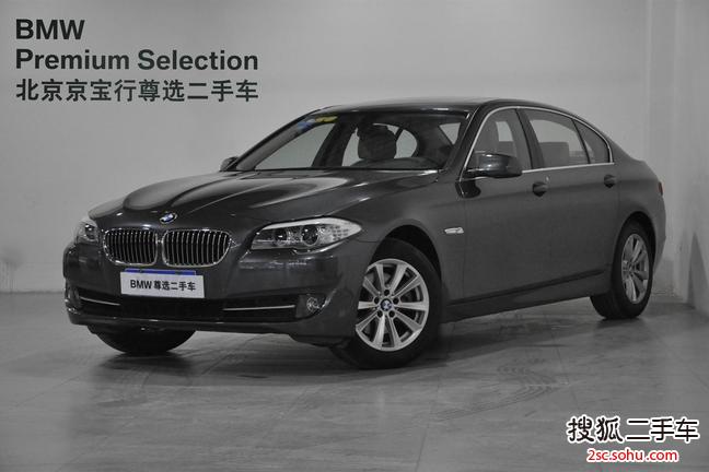 宝马5系2013款525Li 豪华型