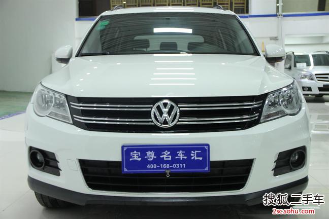 大众途观2012款1.8TSI 手自一体 风尚版(四驱)