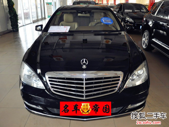 奔驰S级2010款S 350L 4MATIC